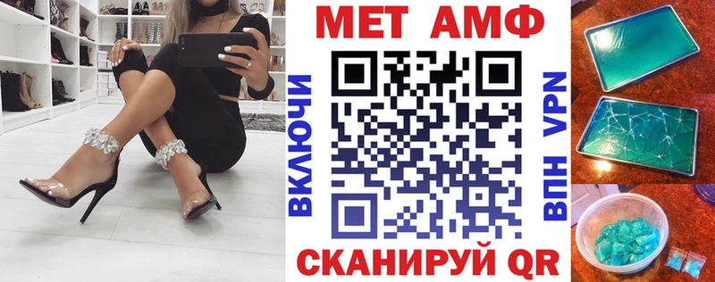 Amphetamine VHQ  Майский 
