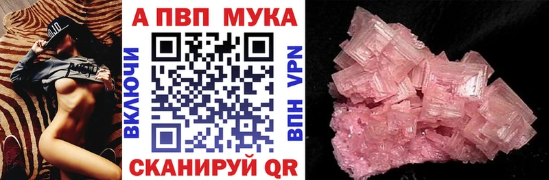 A-PVP СК  Майский 