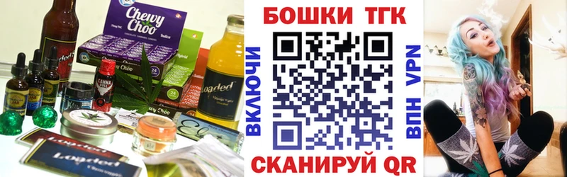 Canna-Cookies конопля  Майский 