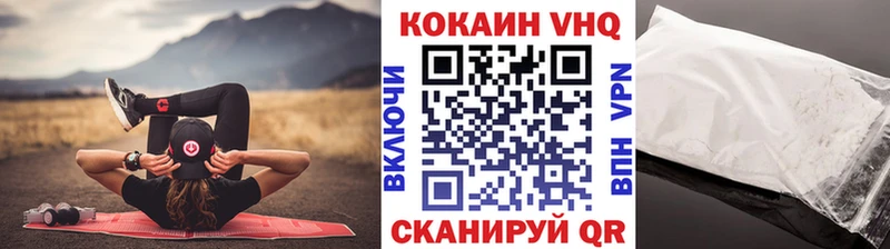 где купить наркотик  Майский  COCAIN Колумбийский 