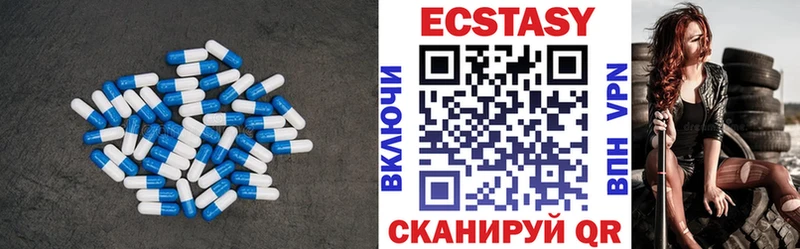Ecstasy 280 MDMA  Майский 