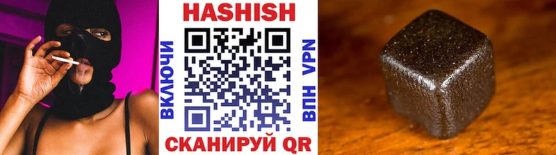 ГАШ Изолятор Майский