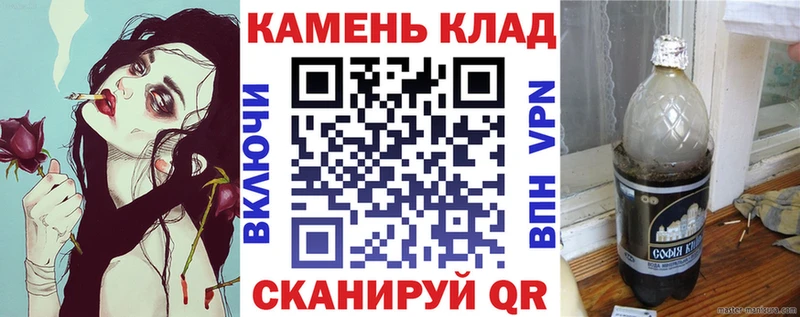 дарнет шоп  darknet телеграм  ГАШ индика сатива  Майский 