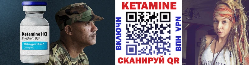 где купить наркоту Майский Кетамин ketamine