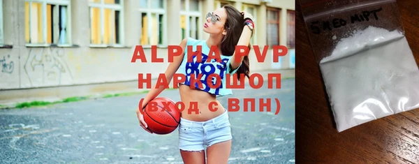 наркотики Абдулино