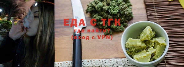 марихуана Абаза