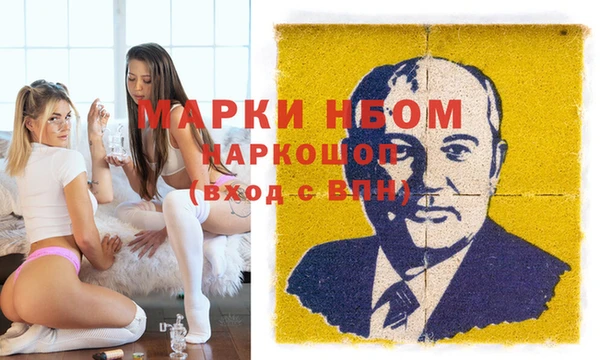 каннабис Абинск