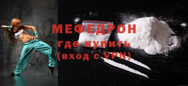 герыч Новокубанск