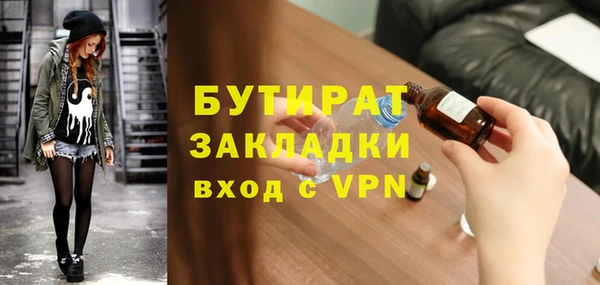 наркотики Абдулино