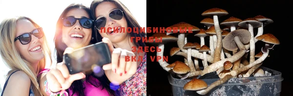 наркотики Абдулино