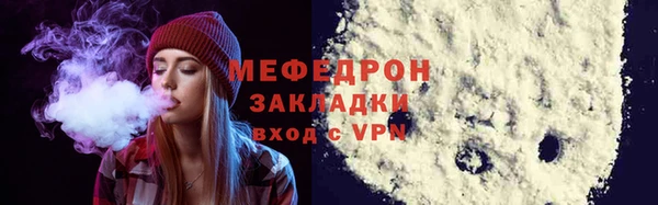 марихуана Абаза