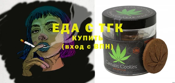 марихуана Абаза