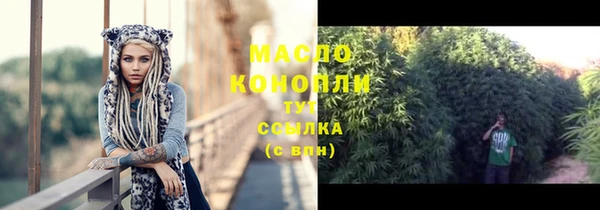наркотики Абдулино