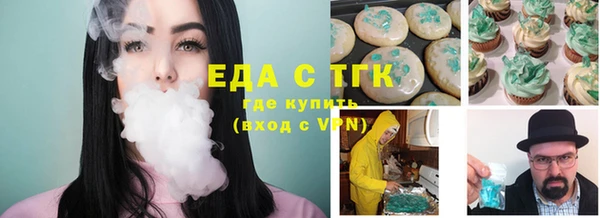 наркотики Новозыбков