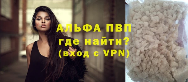 наркотики Абдулино