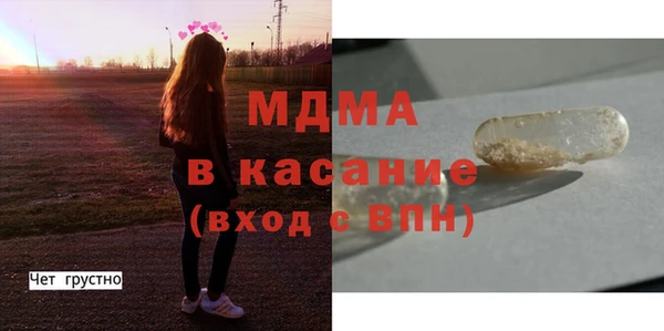 марихуана Абаза