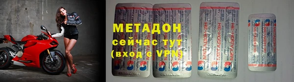 кокаин VHQ Новодвинск