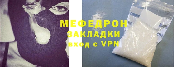 марихуана Абаза