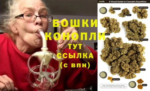 марихуана Абаза