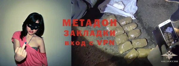герыч Новокубанск