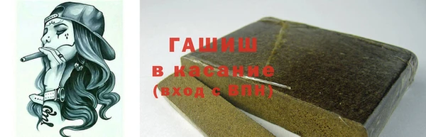 марихуана Абаза