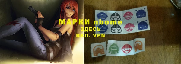 каннабис Абинск