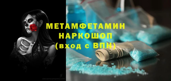 наркотики Абдулино