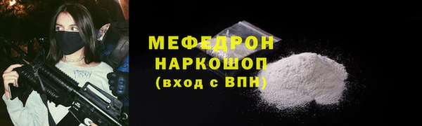 марихуана Абаза