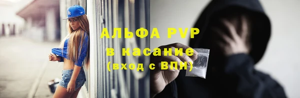 марихуана Абаза