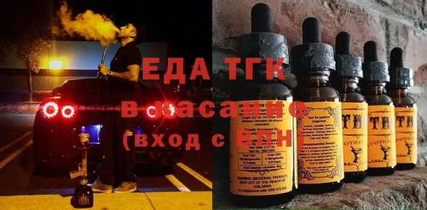 марихуана Абаза