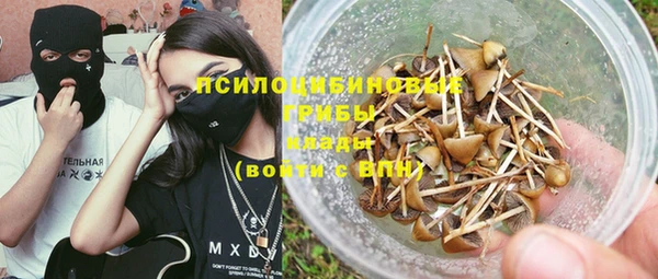 каннабис Абинск