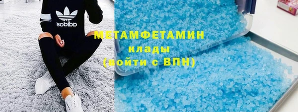 марихуана Абаза