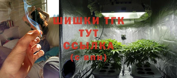 марихуана Абаза