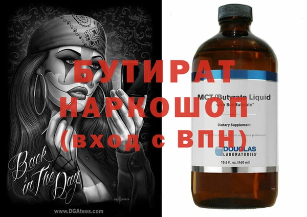 наркотики Абдулино