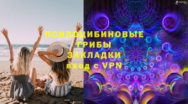 наркотики Новозыбков