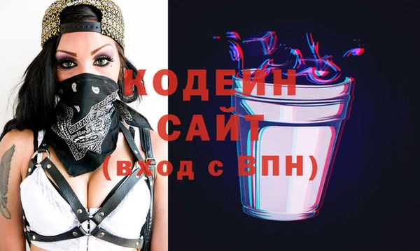 марихуана Абаза