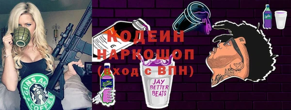 марихуана Абаза