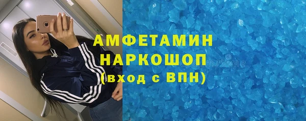 марихуана Абаза