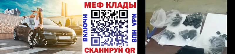 МЕФ VHQ  сколько стоит  Майский 