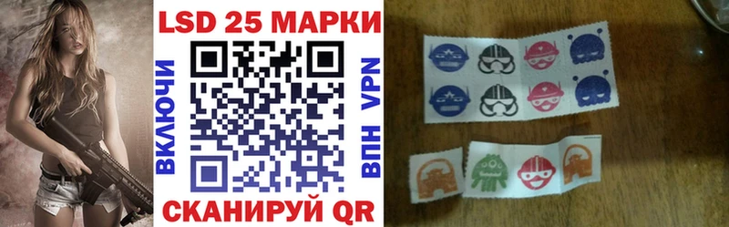 Марки N-bome 1,8мг цены наркотик Майский
