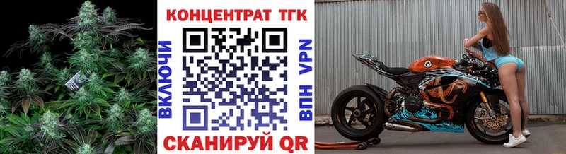ТГК THC oil Майский