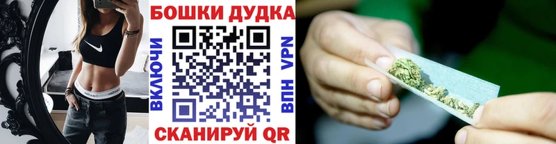 купить наркотик  omg вход  Бошки Шишки планчик  Майский 